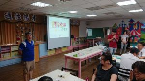 新北市竹林小學1060824研習 02